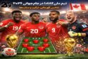 تیم ملی کانادا در جام جهانی ۲۰۲۶
