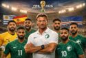 تیم ملی عربستان سعودی در جام جهانی ۲۰۲۶